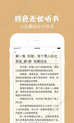 威斯尼斯人官网